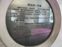 -滴水洞景区