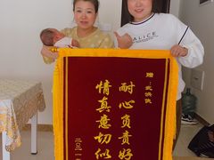 -好孕妈妈月嫂(沈河总店)