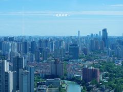 -环球港凯悦 · 享悦中餐厅