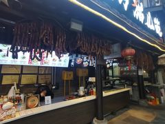 -老地方猫儿面(磁器口店)