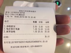 -食悦天美食广场(西安CityOn熙地港购物中心店)