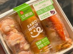 -盒马鲜生(杭州运河上街店)