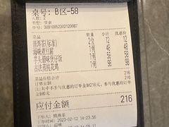 -巡味顺德菜(龙华壹方城店)