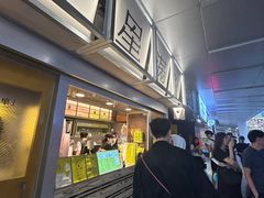 -星满杯TEAFUL(罗湖东门店)