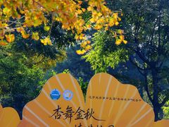 -辽宁大学(崇山校区)