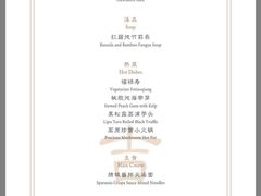 -无味舒食(思南公馆店)