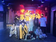 -棂笼·深度沉浸密室(武汉旗舰店)