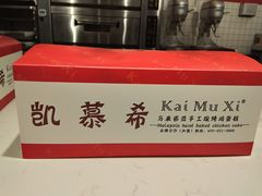 -凯慕希(新天地购物公园店)