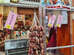 -禄源公·老莞诚饭店