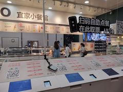 -宜家·瑞典风味餐厅(北京西红门店)