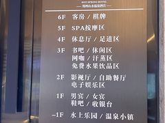 -山水温泉