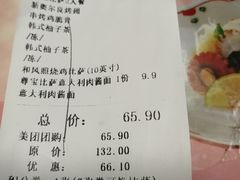 -尊宝比萨(广州塔店)