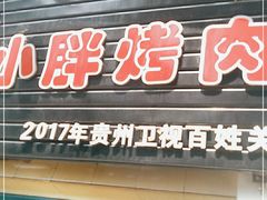 -文昌阁