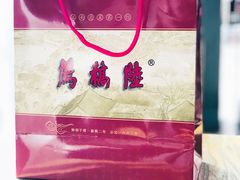 -陆稿荐观前街店