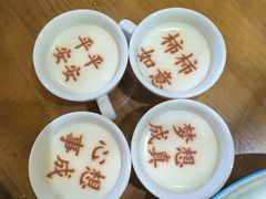 -春满园·邯郸菜发祥地(滏东店)