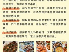 -幸福门