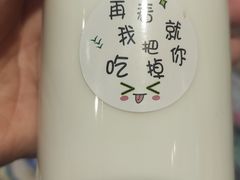 -法诗甜蛋糕店(皇姑大润发店)