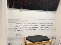 -老胡开文墨厂