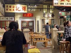 大堂-十六蒲(桂林路店)