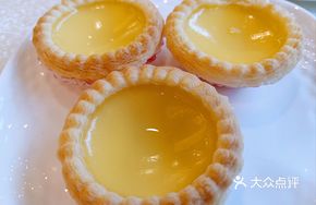 Lingnan Baked Custard Tart