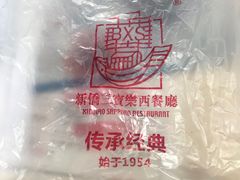 -新侨三宝乐面包店(崇文门店)