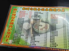 鸡腊味煲仔饭-阳江河堤老牌曾记美食
