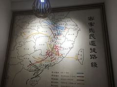 -醉南拳客家菜·河田鸡(西禅寺杨桥店)
