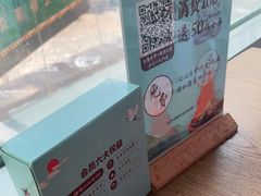 -蜜桃餐厅·伴山(湖滨商业街店)