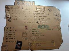 -参差咖啡(水果湖公园店)