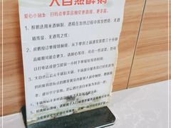 -大自然醉鹅·铁锅火焰鹅(上海联洋店)