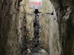 -二战终结地纪念园