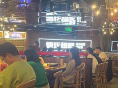 -管氏翅吧(望京东店)