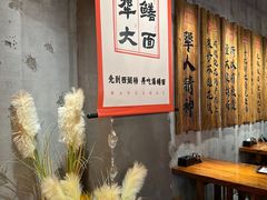 -李犟大爆鳝面·手工蟹黄包(湖滨西湖店)
