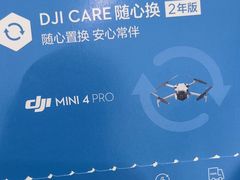 -DJI大疆(广州天汇广场授权体验店)