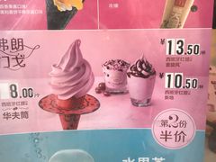 -麦当劳(望京国际商业中心店)