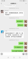 点击看大图 -新生植发·植养护一体