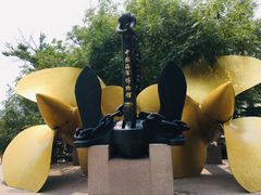 -中国人民解放军海军博物馆