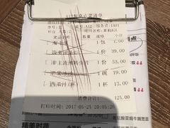-茉莉餐厅(包河万达店)