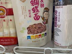 -友谊超市(友谊商城店)