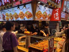 -周小亮丁家坡洋芋(全国总店)