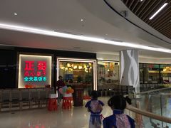 -正哥点心皇子(阳江新达城店)