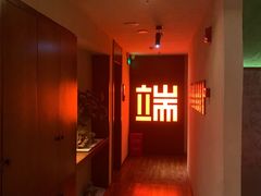 -端艾堂·SPA·艾灸(棕榈泉013店)