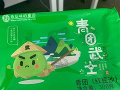 -西少爷(望京SOHO店)