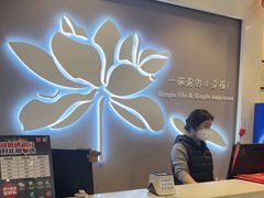-嘉和一品粥(津华昌道店)