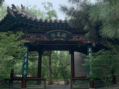 -晋祠公园