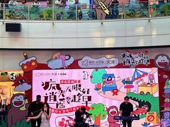 -鹏欣水游城