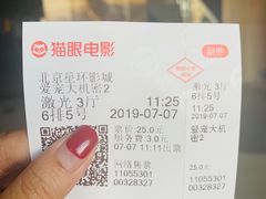 -星环影城(立水桥店)