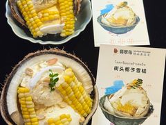 -翡翠鸟精品泰国菜(北辰财富中心店)