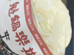 -其乐锅魁(春熙路店)