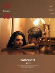 -雪中彩影婚纱摄影·微光艺术中心